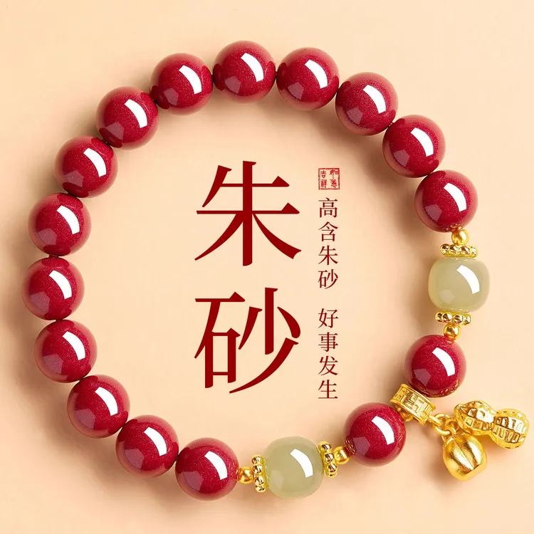 天然辰砂原矿紫金砂朱砂手串天然女款帝王砂转运珠天然紫金砂手串