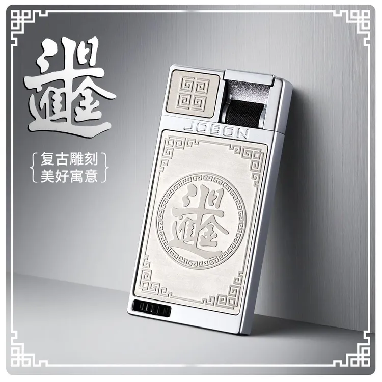轻奢纤薄简约个性高档扇形蓝焰防风金属扁火打火机送男士七夕礼物
