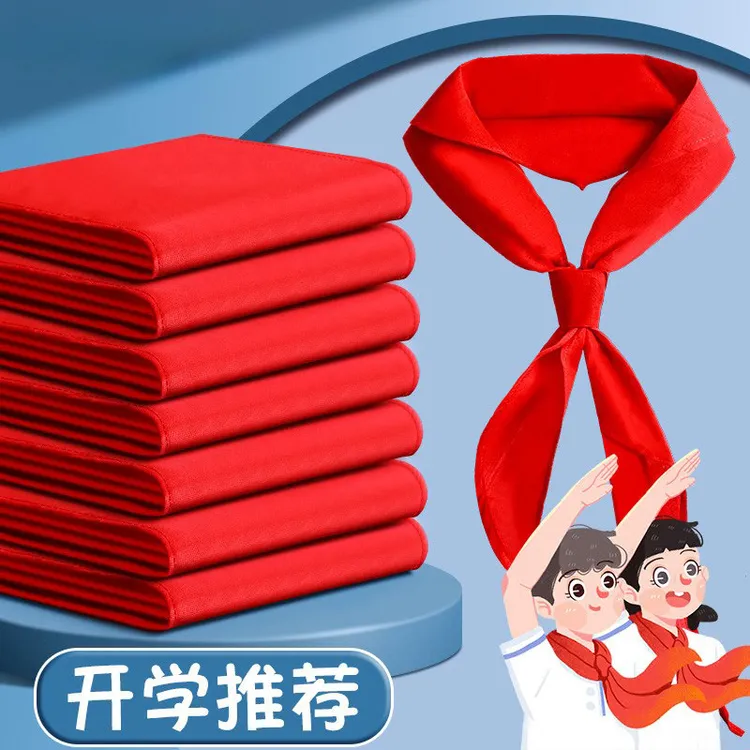【到手20条】纯棉红色领巾长1.2米加厚不掉色学生统一耐用男女通用
