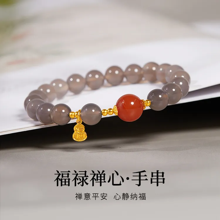 S925纯银葫芦福字灰玛瑙南红玛瑙珠手串女新中式高级感手饰品