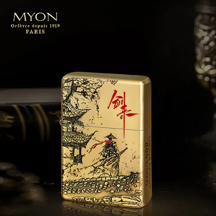 正品MYON勉牌新款M901剑来双面浮雕内嵌一机一码煤油打火机