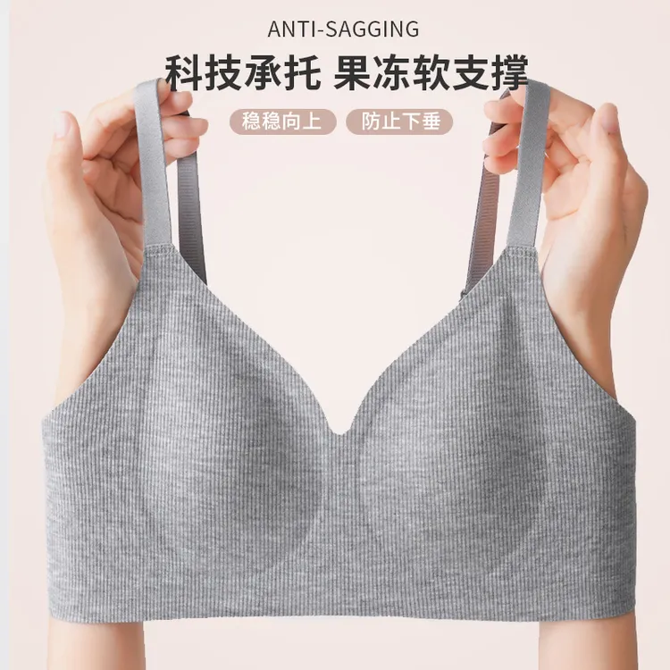 秋冬薄款无痕舒适内衣女大胸显小显瘦收副乳防下垂文胸罩2025新款