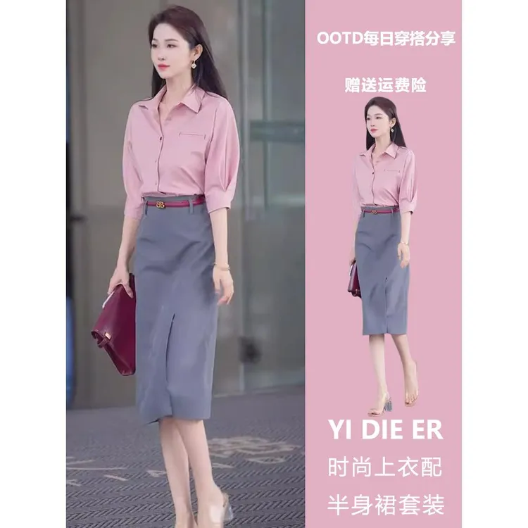 夏季正式场合高端精致高级感职场气质通勤粉色衬衫连衣裙时尚套装