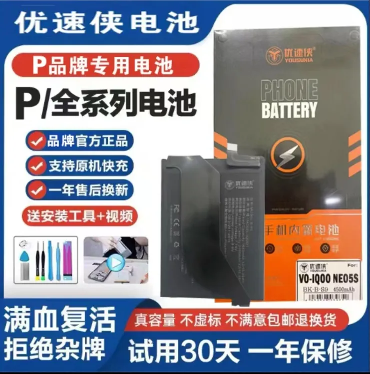 适配华为荣耀30青春版（畅享Z/畅享20pro)4000毫安手机内置电池