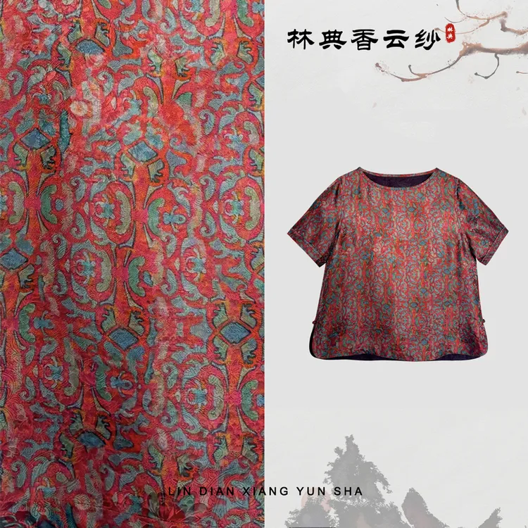 【林典】3135-1新中式高端重磅桑蚕丝上衣