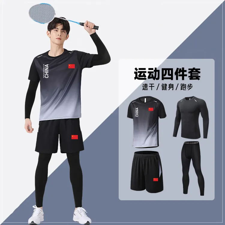 中国队羽毛球网球运动服套装男女夏季训练紧身衣健身服四件套定制