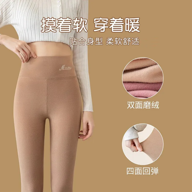 德绒九分加绒春秋裤女高腰修身保暖打底裤外穿女提臀紧身保暖裤