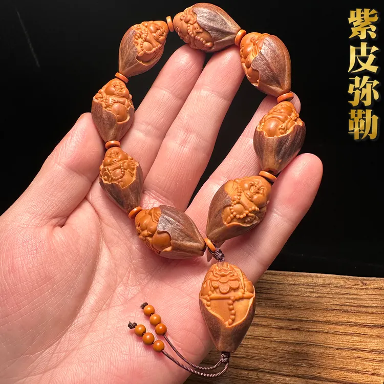 紫皮弥勒原皮原色橄榄核手串男士款高端原生态八大弥勒八宝弥勒佛