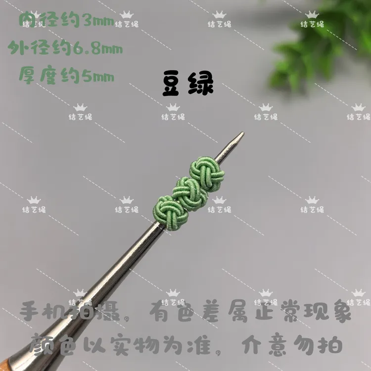 结艺绳韵编织纯手工2层菠萝线圈手工DIY高级感配件批量批发全色系