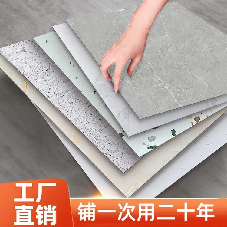 80X80石塑自粘地板贴PVC加厚防水防滑简约塑胶地板耐磨时尚石纹