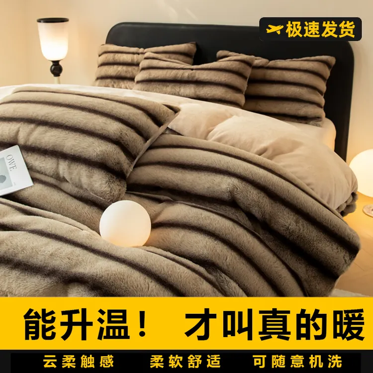 轻奢牛奶绒四件套床上用品双面加厚保暖床笠绒床单被套床品套件