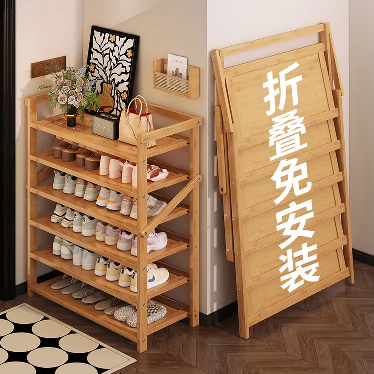 免安装可折叠置物架竹子鞋架子多层家用宿舍简易结实成品收纳架