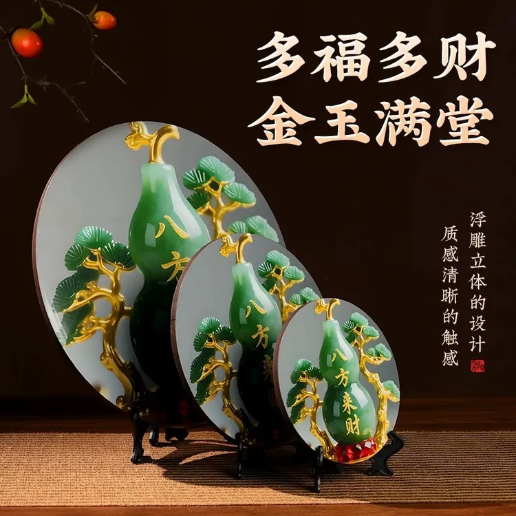 八方来财山水呈瑞精致相框卧室摆台桌面客厅摆件装饰画送朋友礼品