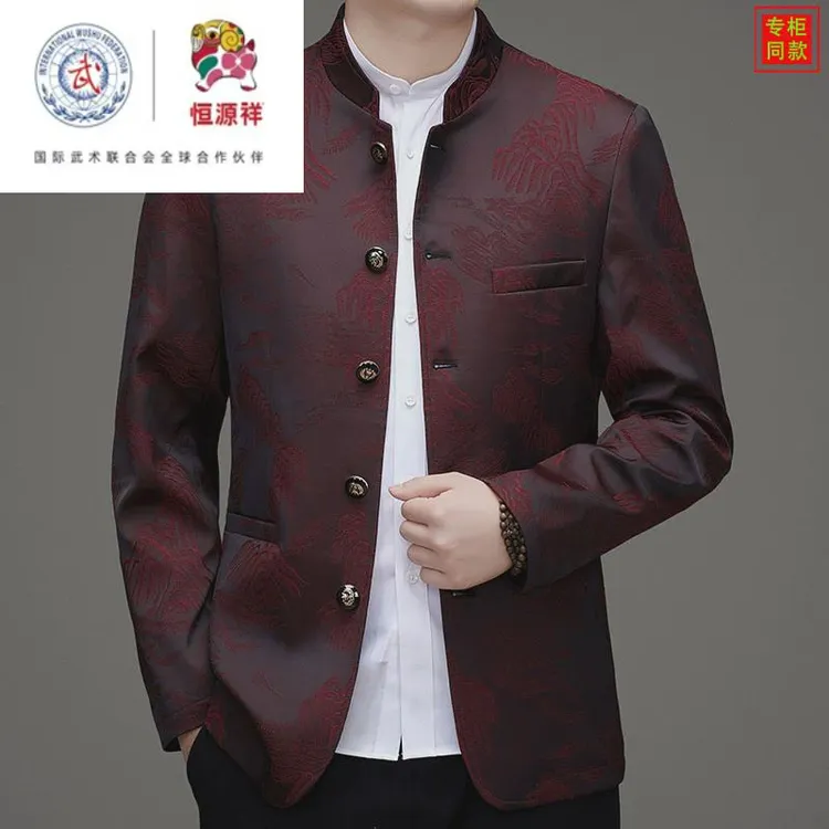 恒源祥集团立领中国风西服唐装套装男士新中式爸爸礼服中山装