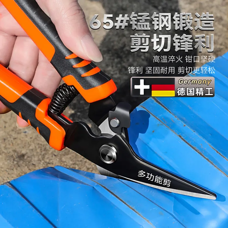 工业级多功能铁皮剪一剪多用强力龙骨剪铁丝剪铝扣板塑料专用剪刀
