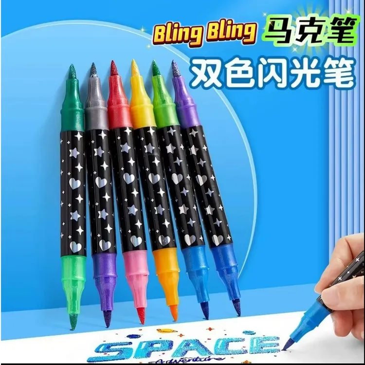 加粗款【双头双色闪光马克笔】软笔头加粗设计手绘手账DIY闪闪发亮
