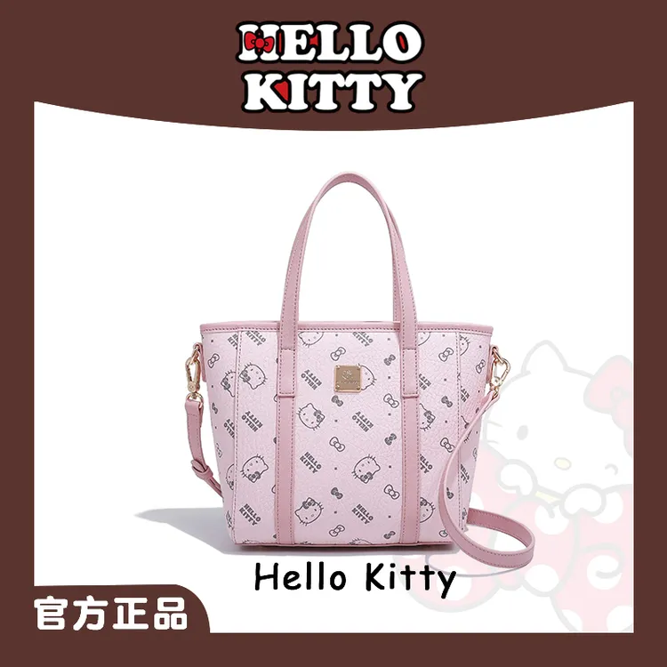 HELLO KITTY/凯蒂猫【女生专属礼物】时尚包包手提斜挎菜篮子
