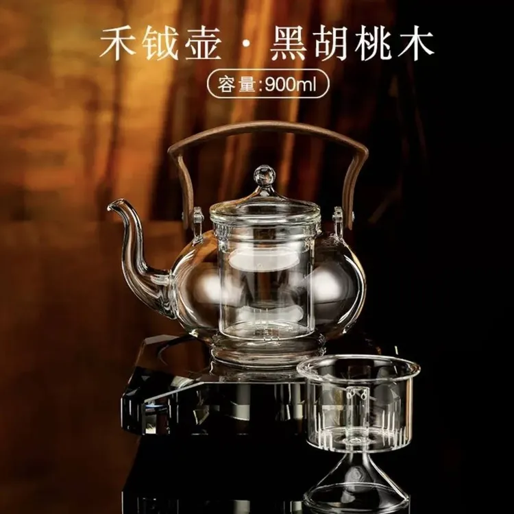 禾器木作·禾钺壶 高硼硅 玻璃煮茶壶 紫光檀 高端茶壶 750ml