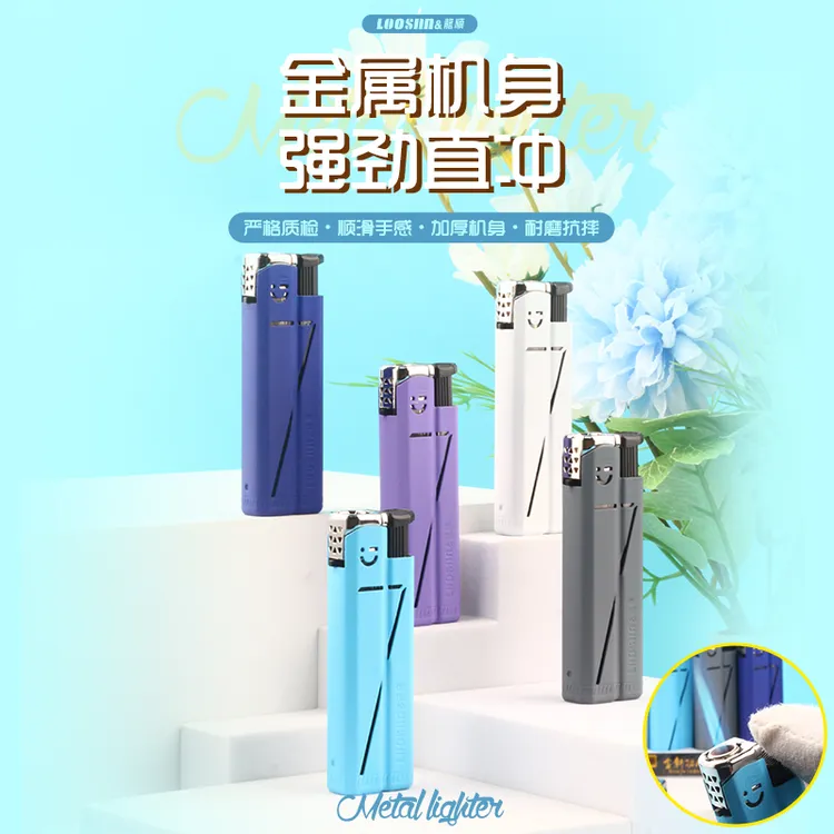 龙顺【Q7糖果色】新款蓝焰直冲打火机个性创意潮流打火机批发零售