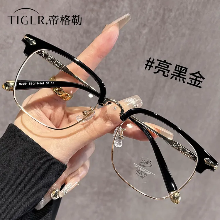 帝格勒斯文败类黑色半框眼镜男近视可配度数大脸显瘦防蓝光眼睛架