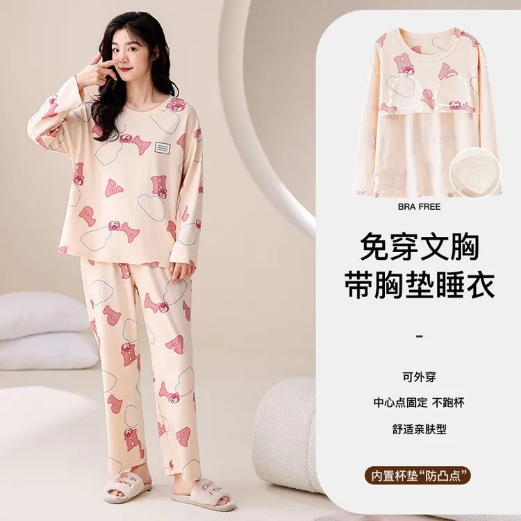 【2025新款】睡衣女卡通长袖高级感家居服套装自带胸垫可外穿春秋季