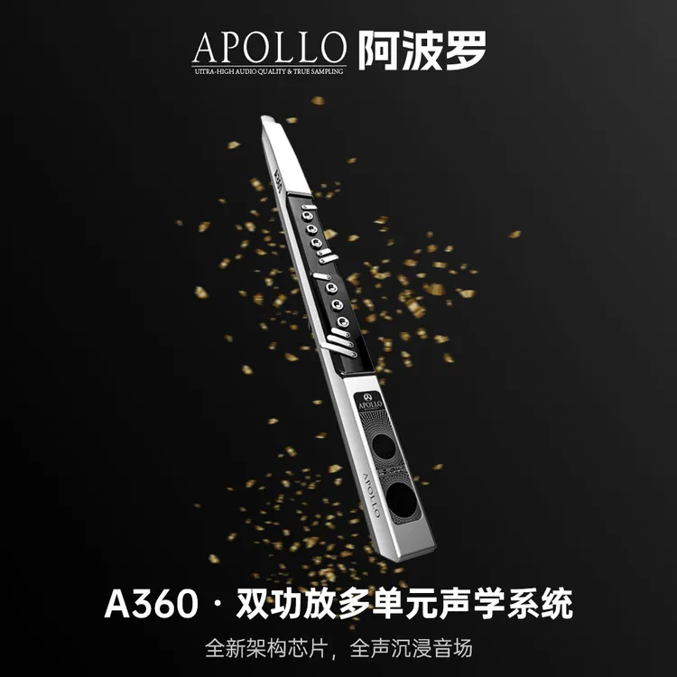 阿波罗专业演奏级电吹管适合中老年初学者替代萨克斯笛子的乐器