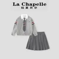  La Chapelle【拉夏贝尔】秋季洋气儿童学院风针织三件套LA2014