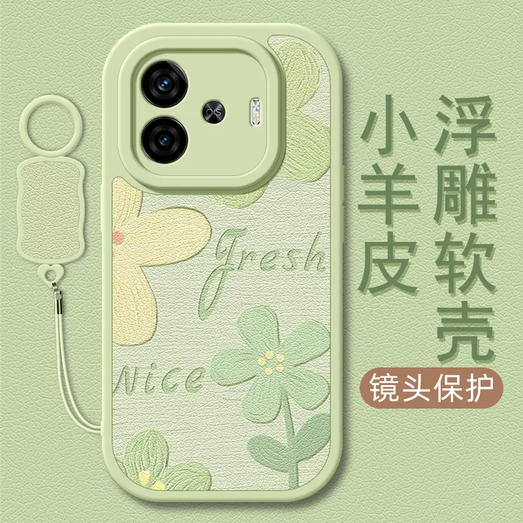 油画绿花适用iQOOZ9Turbo手机壳iQOOz8/z7x/z6/z5小羊皮z9防摔U3x