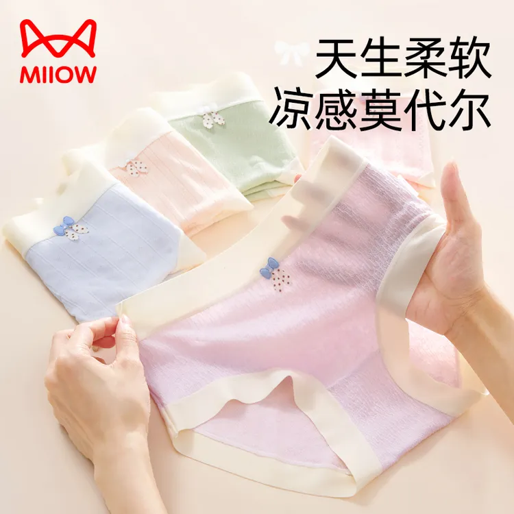 猫人少女内裤女大童初高中小学生莫代尔抗菌儿童发育期12岁三角裤