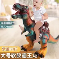 宝1恐龙软胶儿童玩具男孩侏罗纪霸王龙仿真动物模型礼物