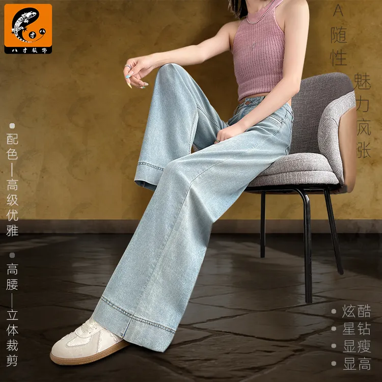 #3535高腰喇叭牛仔裤显瘦女天空蓝磨白随性休闲直筒牛仔显腿长