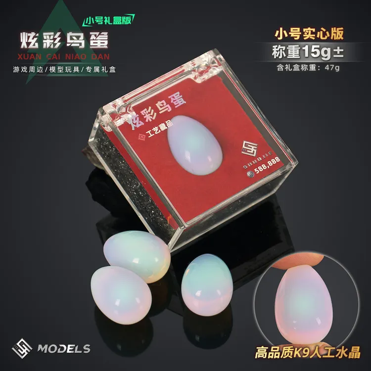 三角洲行动游戏周边炫彩鸟蛋武器模型玩具收藏高颜值圣诞节礼物