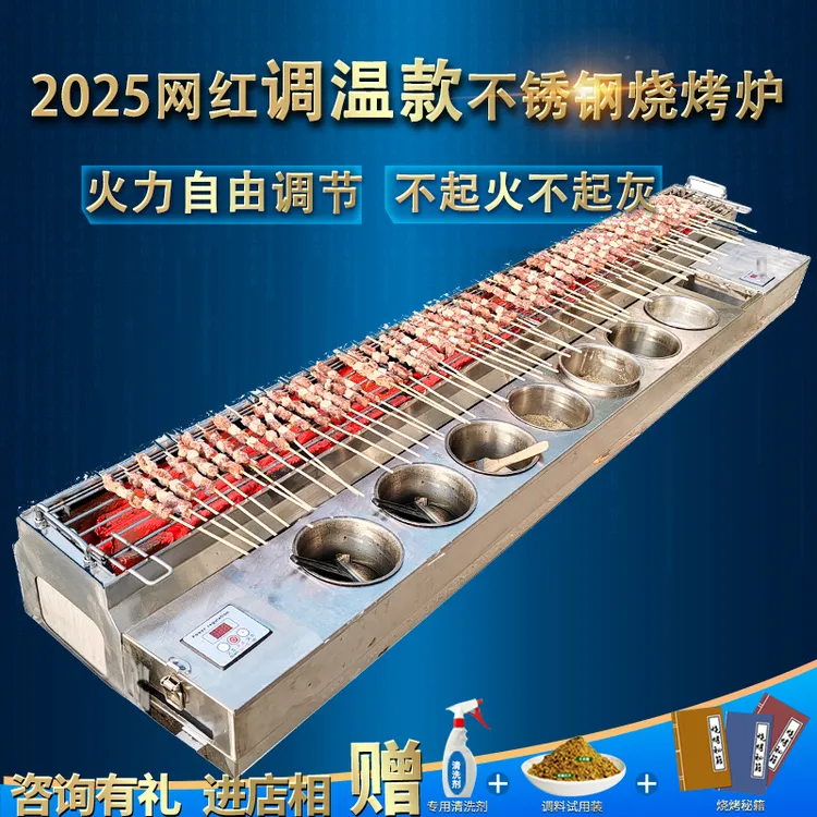 不锈钢包钢烧烤炉商用木炭加厚串炉户外摆摊夜市碳烤炉烧烤车烤架