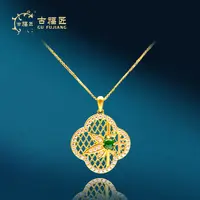 古福匠黄金足金莫桑钻四叶草套链