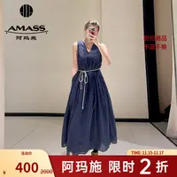 【二折商品，不退不换】阿玛施AMASS苎麻无袖连衣裙两件套5500432