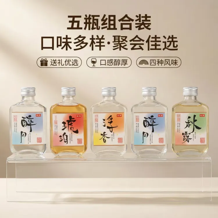 平阳阿羽出海5瓶装桂花米酒纯粮微醺糯米自然发酵香甜清爽绵密调酒好搭档