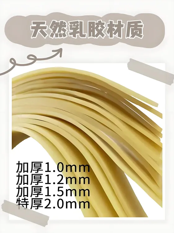 弹弓皮高弹力弹弓皮筋加厚皮筋高寿命回弹快结实厚度无架暴力户外