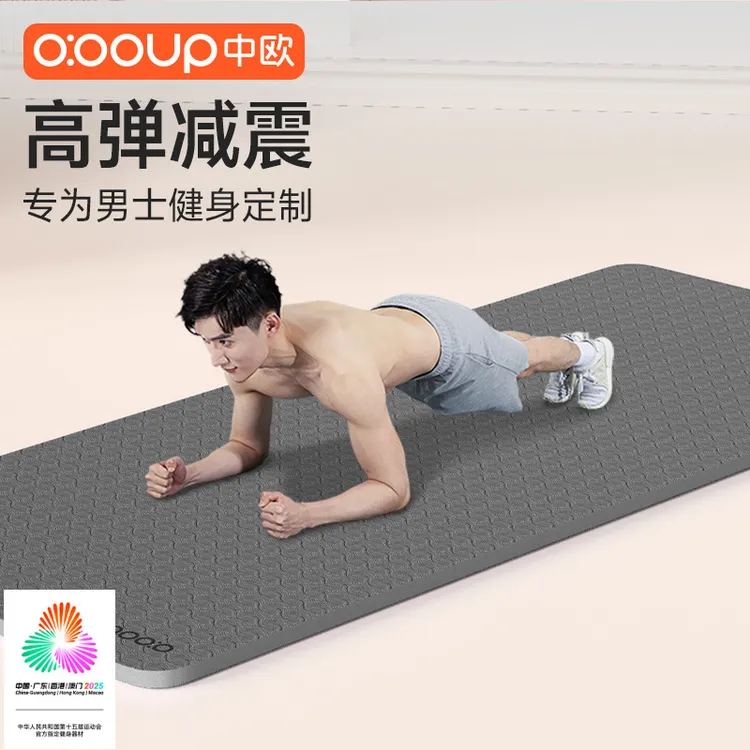 中欧新款专业男女士瑜伽垫健身加宽加厚防滑隔音减震加长锻炼TPE