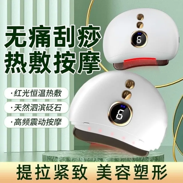 新款电动刮痧仪砭石刮痧板美容颈肩面部身加热刮痧提拉按摩神器
