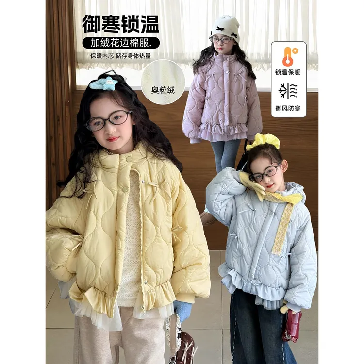 女童棉服秋冬2025新款洋气童装女孩冬装夹棉加绒加厚外套儿童棉衣