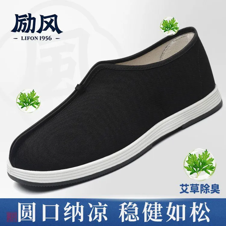 老北京布鞋男新款软底中国风中老年一脚蹬中国风禅意居士鞋僧鞋