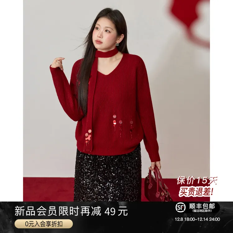 蓝语大码本命年红色加厚打底飘带毛衣冬季胖mm手工钉珠内搭针织衫