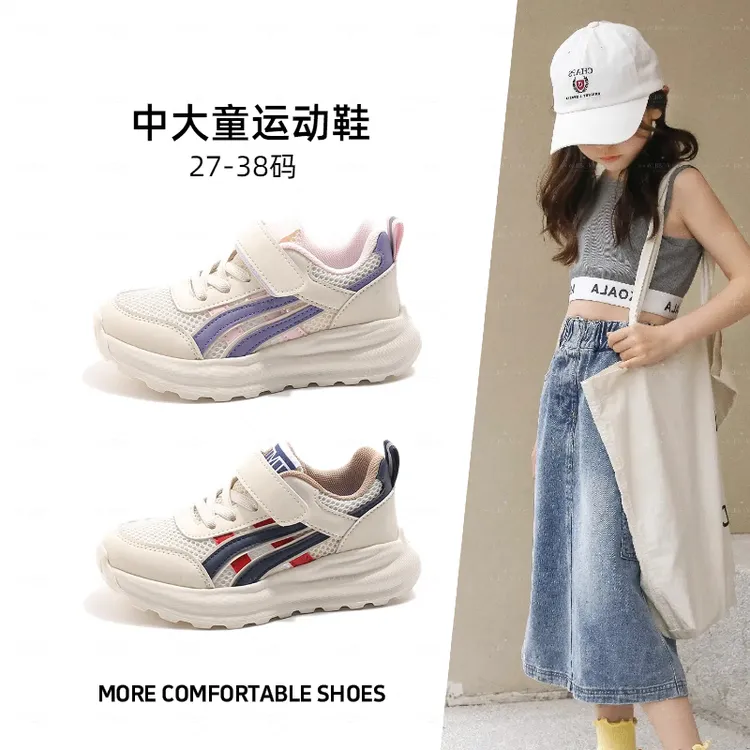 女童鞋子儿童休闲运动鞋2025夏季新款网面透气童鞋学生鞋男童板鞋