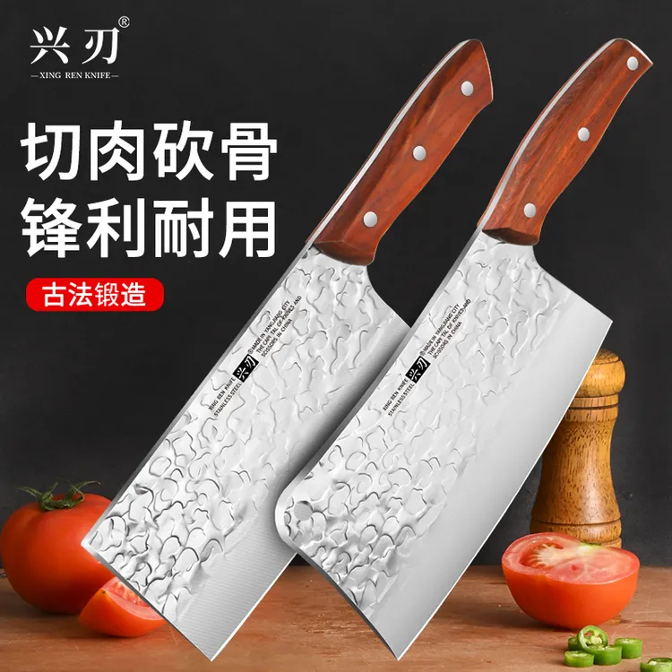 兴刃镜面雪花纹家用菜刀锋利砍骨切片厨房刀具套装