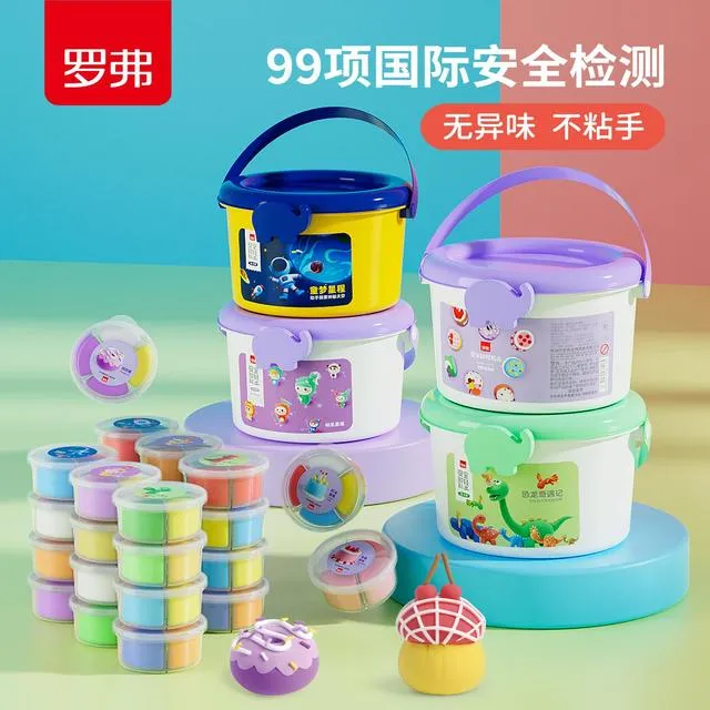 罗弗超轻粘土收纳桶 彩泥黏土幼儿园diy手工套装宝宝儿童益智玩具