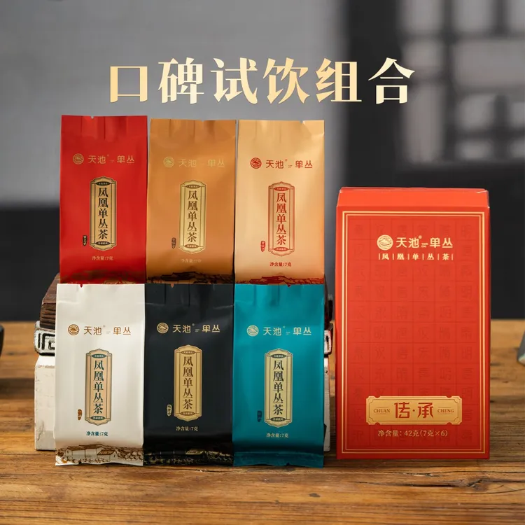 天池鸭屎香茶叶凤凰单丛茶叶单枞茶蜜兰香茶样试喝装 传承品鉴装