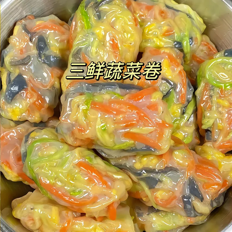 【顺丰冷链】三鲜蔬菜卷代餐饱腹加热即食包子早餐速食菜包半成品