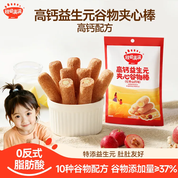 秋田满满 高钙益生元夹心谷物棒烘焙非油炸多谷物儿童营养零食SP