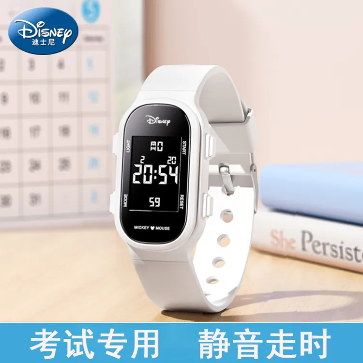 Disney/迪士尼手表女款学生初高中 只看时间运动防水手环儿童电子
