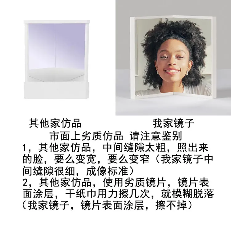 真颜之镜真实之镜便携款无镜像镜子别人眼中自己的样子镜子